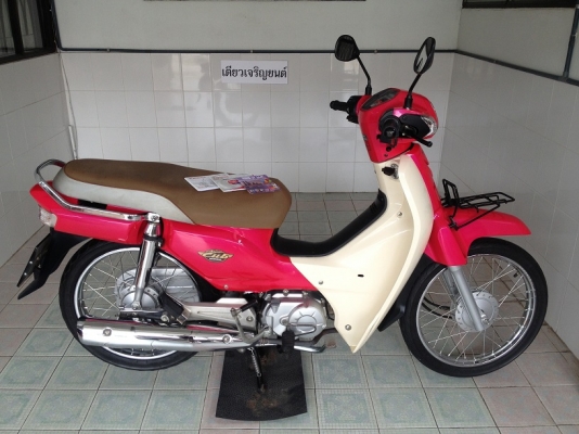 Dream Super Cup สต๊าดมือ วิ่ง7000 ปลายปี58 (ของแถม 4 รายการ)