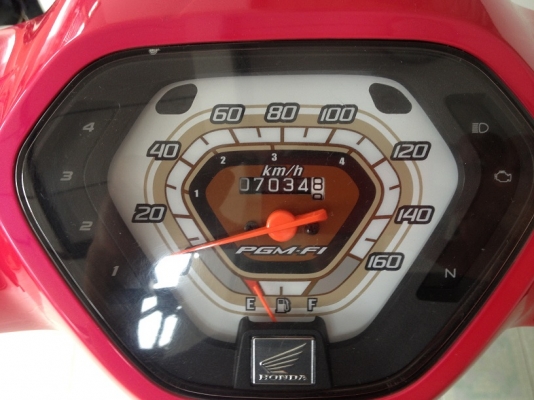 Dream Super Cup สต๊าดมือ วิ่ง7000 ปลายปี58 (ของแถม 4 รายการ)