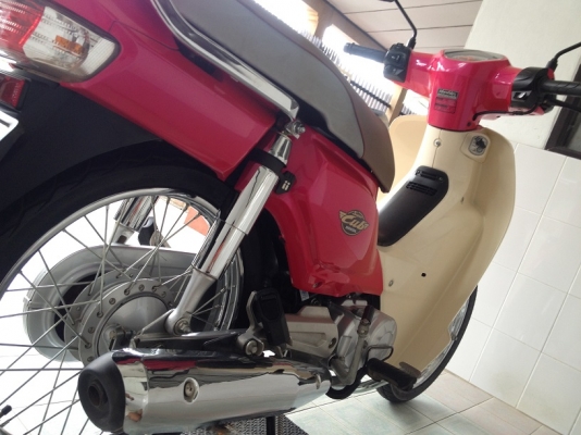 Dream Super Cup สต๊าดมือ วิ่ง7000 ปลายปี58 (ของแถม 4 รายการ)