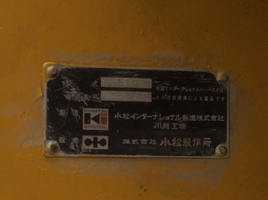 ขายรถตัก KOMATSU510 สนใจติดต่อ คุณรัตนศักดิ์ 081-7621704