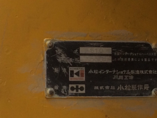 ขายรถตัก KOMATSU510 สนใจติดต่อ คุณรัตนศักดิ์ 081-7621704