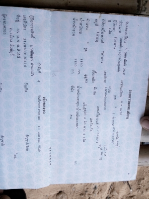 ไมตี้แคบ เดืม ๆ สวยพร้อมใช้ ไม่มีเวอร์ ปี 38 พร้อมชุดโอน