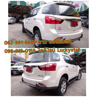 ISUZU MU-X 3.0VGS NAVI เกียร์AT ปี2015 โทร 062-991-6649 ดาวออโต้เบสท์ ISUZU MU-X 3.0VGS NAVI เกียร์AT ปี2015 โทร 062-991-6649 ดาวออโต้เบสท์