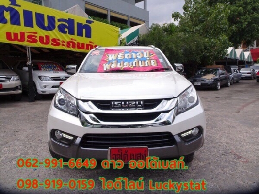 ISUZU MU-X 3.0VGS NAVI เกียร์AT ปี2015 โทร 062-991-6649 ดาวออโต้เบสท์ ISUZU MU-X 3.0VGS NAVI เกียร์AT ปี2015 โทร 062-991-6649 ดาวออโต้เบสท์