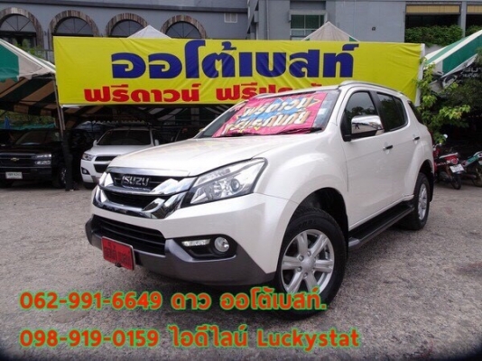 ISUZU MU-X 3.0VGS NAVI เกียร์AT ปี2015 โทร 062-991-6649 ดาวออโต้เบสท์ ISUZU MU-X 3.0VGS NAVI เกียร์AT ปี2015 โทร 062-991-6649 ดาวออโต้เบสท์