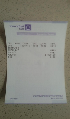 ขาย HONDA TACT AF16  50cc.