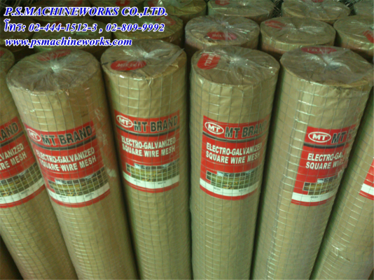 ขายลวดตาข่ายทอ ตะแกรง ลวดหนาม ตาข่ายกรงนก ขายลวดตาข่ายทอ ตะแกรง ลวดหนาม ตาข่ายกรงนก