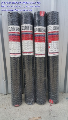 ขายลวดตาข่ายทอ ตะแกรง ลวดหนาม ตาข่ายกรงนก ขายลวดตาข่ายทอ ตะแกรง ลวดหนาม ตาข่ายกรงนก