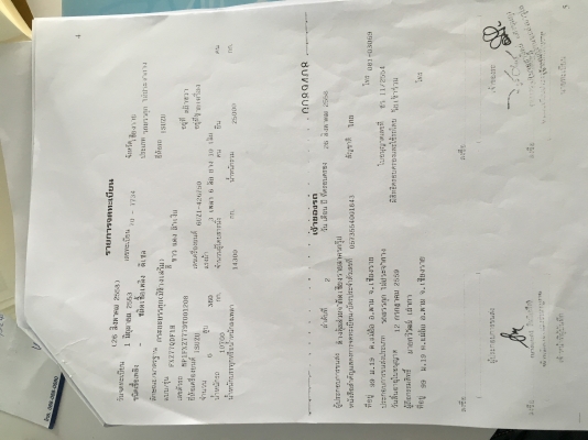 ขายอีซูซุ360ปี53ไม่ดั๊มแม่+ลูก