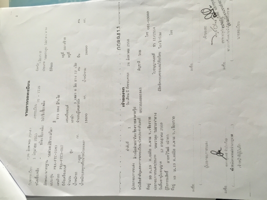 ขายอีซูซุ360ปี53ไม่ดั๊มแม่+ลูก