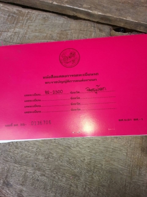 หกล้อ เครือง โตโยต้า 3B-100แรง ดี้มเกษตร สภาพพร้อมใช้งาน ทะเบียนพร้อมโอน ราคา 160,000บ ถูกว่าอีแต๋น