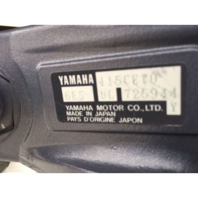 เรือสปีดโบ๊ด Yamaha FR21 พร้อมเครื่อง Yamaha 115แรงม้า 2จังหวะ "สินค้าพรีออเดอร์"