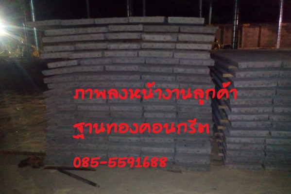 ขายเสาเข็มหกเหลี่ยมกลวง 1 - 6 เมตร อัดแรง ราคาโรงงาน ราคาถูก