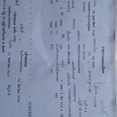 ขายวีโก้CNG. สล้บเบนซิล.  2JZ.  CNG.  3 ถัง. ทะเบียนพร้อมโอน