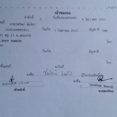 ขายวีโก้CNG. สล้บเบนซิล.  2JZ.  CNG.  3 ถัง. ทะเบียนพร้อมโอน