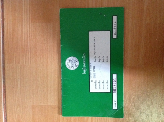 ขายมอไซฮอนด้าเทน่า4เกียร์ ภาษีไม่ขาดเล่มมีชุดโอนหาย 4500บาท ขายมอไซฮอนด้าเทน่า4เกียร์ ภาษีไม่ขาดเล่มมีชุดโอนหาย 4500บาท