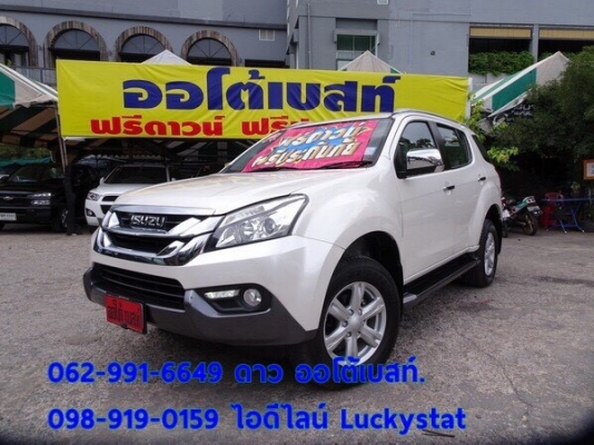 ISUZU MU-X 2.5VGS NAVI เกียร์AT ปี2015 โทร 062-991-6649 ดาวออโต้เบสท์