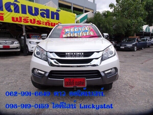ISUZU MU-X 3.0VGS NAVI เกียร์AT ปี2015 โทร 062-991-6649 ดาวออโต้เบสท์ ISUZU MU-X 3.0VGS NAVI เกียร์AT ปี2015 โทร 062-991-6649 ดาวออโต้เบสท์