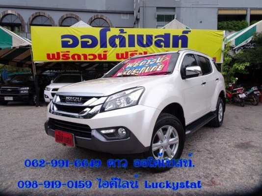 ISUZU MU-X 3.0VGS NAVI เกียร์AT ปี2015 โทร 062-991-6649 ดาวออโต้เบสท์ ISUZU MU-X 3.0VGS NAVI เกียร์AT ปี2015 โทร 062-991-6649 ดาวออโต้เบสท์