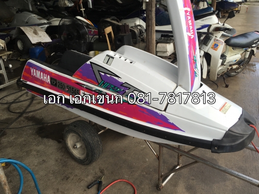 ยามาฮ่าหัวเป็ด700cc