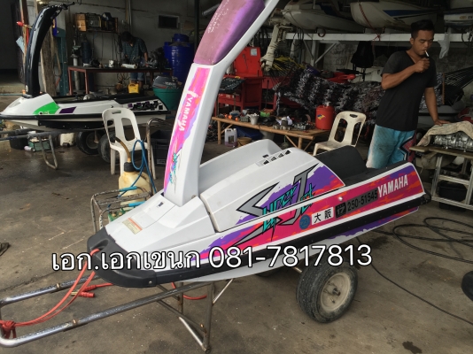 ยามาฮ่าหัวเป็ด700cc