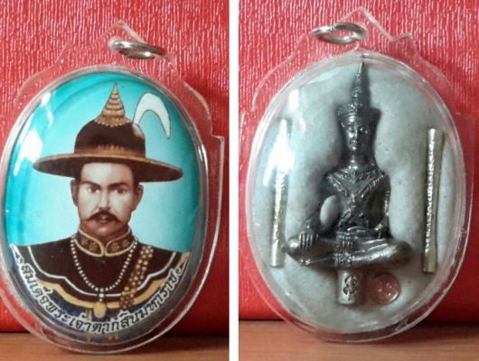 ล็อกเก็ตสมเด็จพระเจ้าตากสินมหาราช (รุ่นแรก) ล็อกเก็ตสมเด็จพระเจ้าตากสินมหาราช (รุ่นแรก)