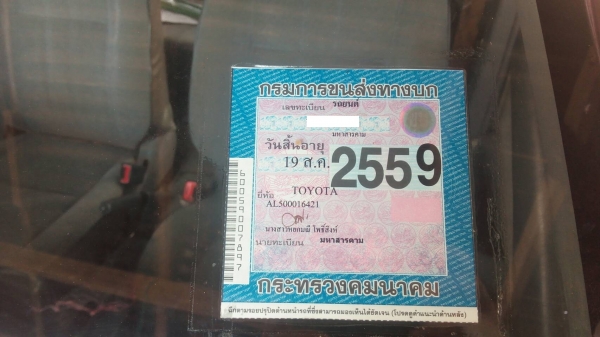 ต้องการขายรถสภาพดี ราคาถูก ต้องการขายรถสภาพดี ราคาถูก