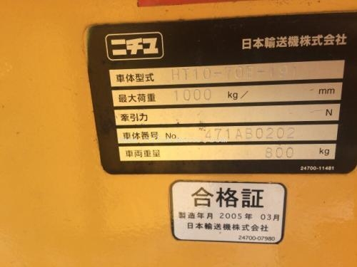 NEW รถขนสินค้า NICHIYU HT10-70B-191 รหัสสินค้า : 80904199 www.nihonmono.com NEW รถขนสินค้า NICHIYU HT10-70B-191 รหัสสินค้า : 80904199 www.nihonmono.com