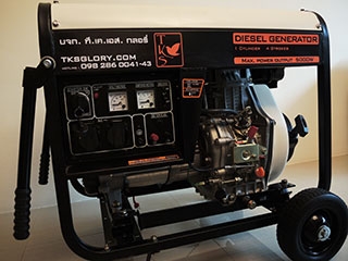 เครื่องปั่นไฟ เครื่องกำเนิดไฟฟ้า ขนาด 5 KW