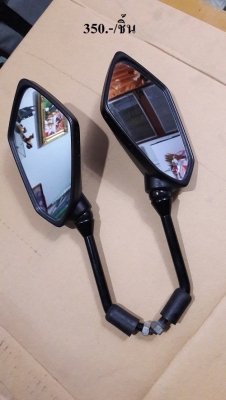 ขาย กระจกส่องหลัง