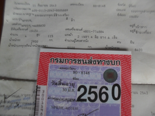 npr  4bd1 115 hp  กระบะพื้นเรียบ หัวยกได้