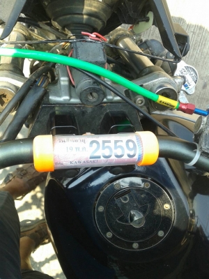 ขาย คาวาซากิ ZX 400