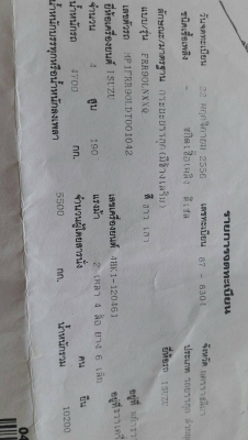 รถบรรทุก6ล้อ รถบรรทุก6ล้อ