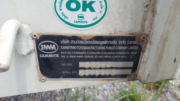 ขาย กระบะล่องสามมิตรไม่ดั้ม
