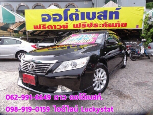 TOYOTA CAMRY 2.0G เกียร์AT ปี2012 โทร 062-991-6649 ดาวออโต้เบสท์ TOYOTA CAMRY 2.0G เกียร์AT ปี2012 โทร 062-991-6649 ดาวออโต้เบสท์