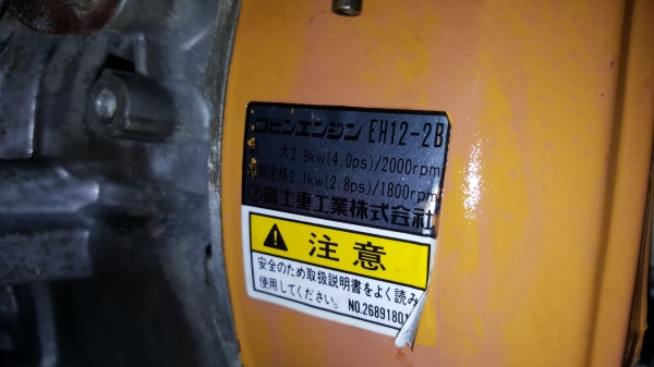 รถพรวนดินล้อเดี่ยว พร้อมใช้ รหัสสินค้า A2 -14