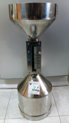 ขายลิตรตวงน้ำมัน 5 ลิตร