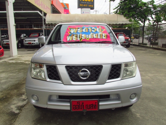 NISSAN NAVARA 2.5 SINGLE XE MT ปี2011