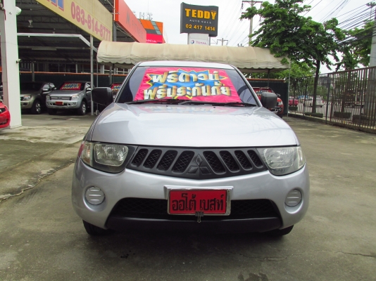 MITSUBISHI TRITON 2.5SINGLE GL ปี2006 MITSUBISHI TRITON 2.5SINGLE GL ปี2006