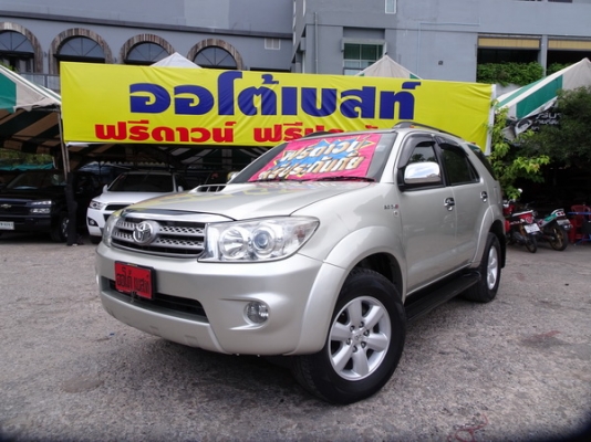 TOYOTA FORTUNER 3.0V 2WD AT ปี2010