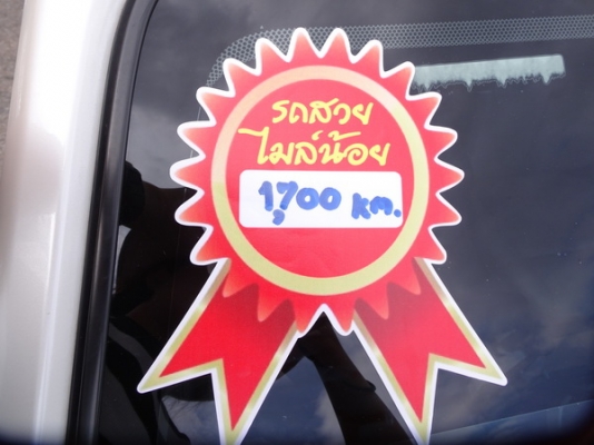 ISUZU MU-X 3.0VGS NAVI AT ปี2015 ISUZU MU-X 3.0VGS NAVI AT ปี2015