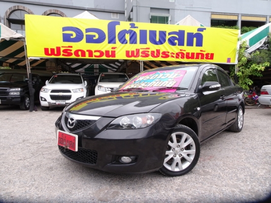 MAZDA 3 1.6 5DOOR AT ปี2010