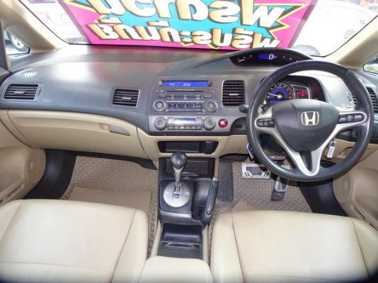 HONDA CIVIC 2.0EL AT ปี2006