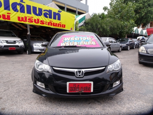 HONDA CIVIC 2.0EL AT ปี2006