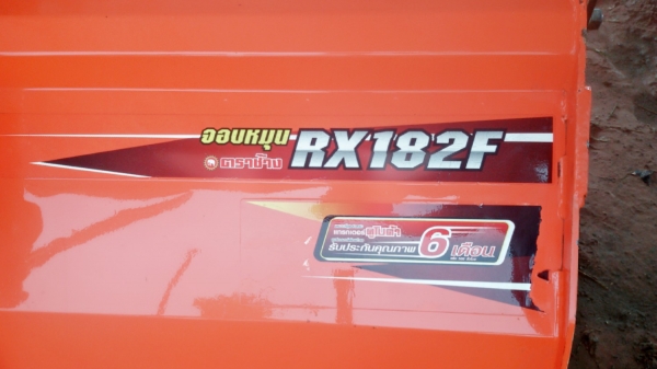 ขายโรตารี่ตราช้างรุ่น RX182F ใช้กับ 47 หรือ 50 แรง ขายโรตารี่ตราช้างรุ่น RX182F ใช้กับ 47 หรือ 50 แรง