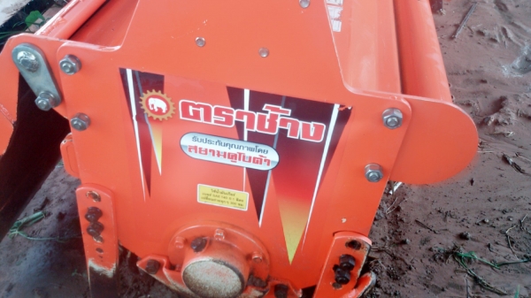 ขายโรตารี่ตราช้างรุ่น RX182F ใช้กับ 47 หรือ 50 แรง ขายโรตารี่ตราช้างรุ่น RX182F ใช้กับ 47 หรือ 50 แรง