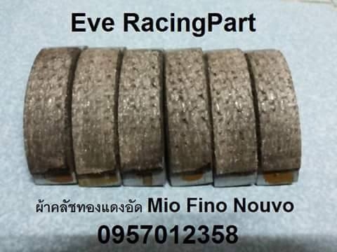 ★★★ ชุดคลัชหลังแท้ศูนย์วิ่งน้อย Mio Fino Nouvo 3,000โล 7,000โล 8,000โล ★★★
