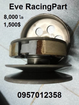 ★★★ ชุดคลัชหลังแท้ศูนย์วิ่งน้อย Mio Fino Nouvo 3,000โล 7,000โล 8,000โล ★★★