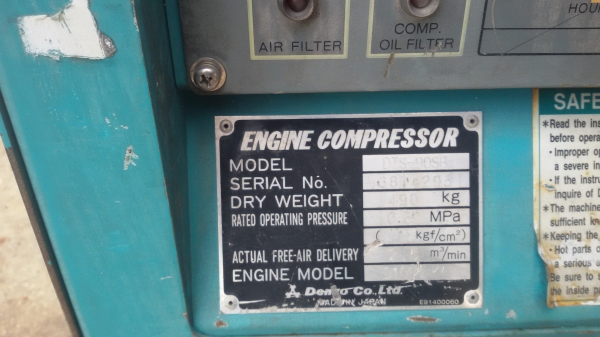 ขายปั๊มลมDENYO สกรู 90