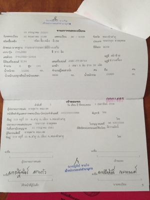 ขาย รถพ่วงดั้มแม่-ลูก HINO MEGA 260 ปี 48 คัสซีสวยตลอดเส้น เครื่องเดิม JO8C-T 260 แรงม้า เกียร์เดิม เอกสารเล่มทะเบียนพร้อมโอน